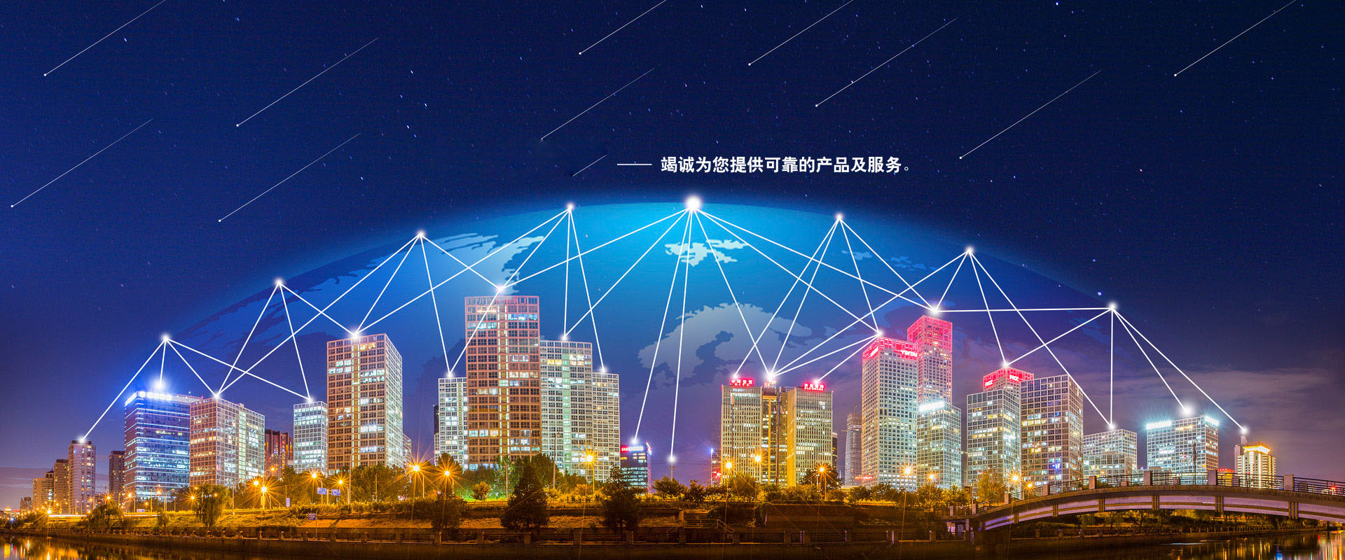 山东恒兆商贸有限公司