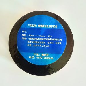 高强度包扎保护胶带